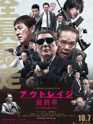 重启爱情
