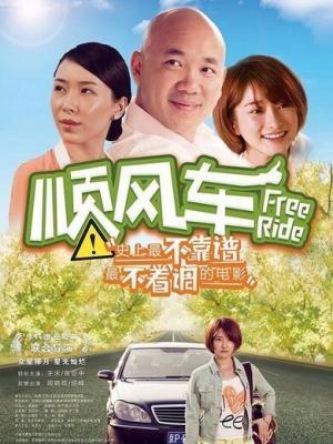 樱花时节的约定
